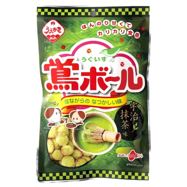 Uegaki Beika Umugi Balls 3 Bags Assorted Japanese Warbler Balls Tasting Comparison Set Trial Set (Kinako, Matcha, Coffee)