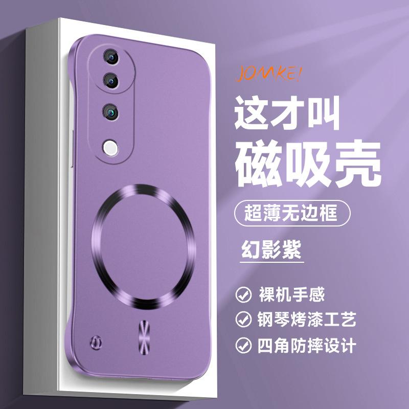 Applicable To Vivo S20 Mobile Phone Case Borderless Magnetic Suction Ring S17Pro Hard Case Magnetic Suction Heat Dissipation Anti-drop Protective