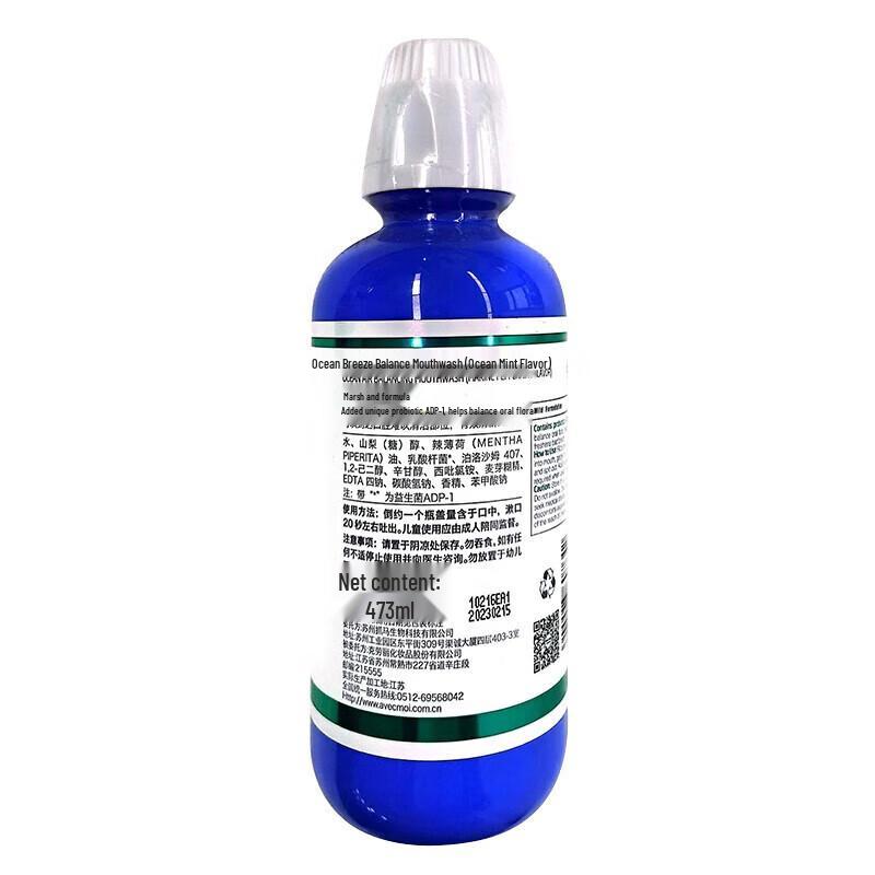 Avec Moi Serene Realm Toothpaste & Probiotic Mouthwash Set