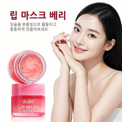 Lip Balm Moisturizing Jelly Lip Mask 1 Pcs 20g Peach Pink