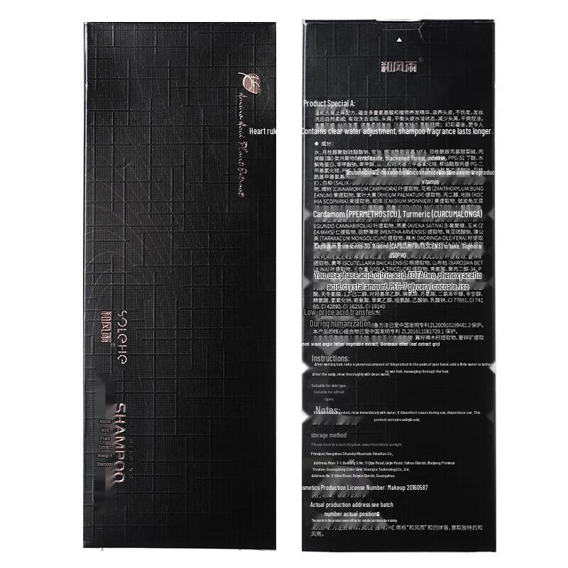 Hefengyu Amino Acid Plant Extract Shampoo