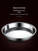 Wuhe Thickened Stainless Steel Round Serving Tray
