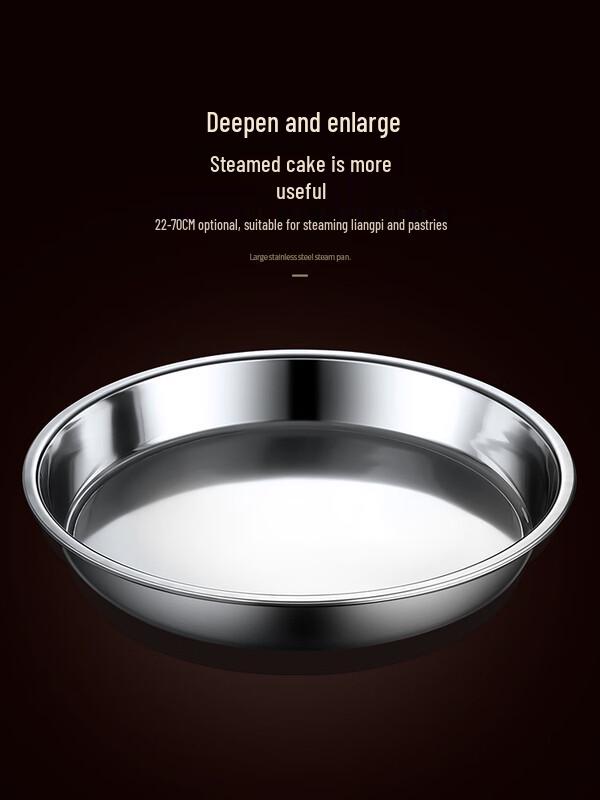 Wuhe Thickened Stainless Steel Round Serving Tray