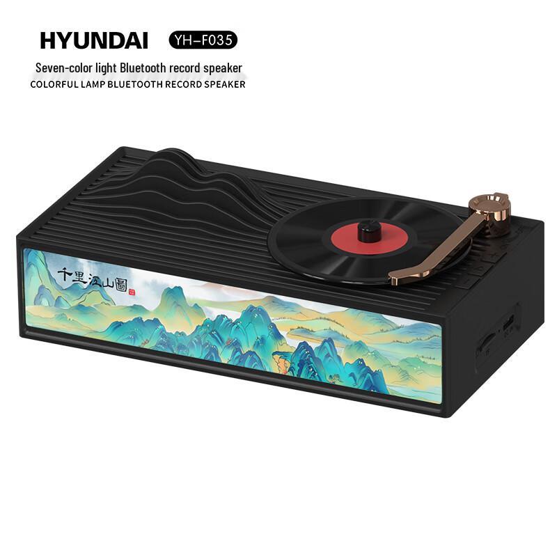 Hyundai Colorful Bluetooth Record Player Speaker YH-F035