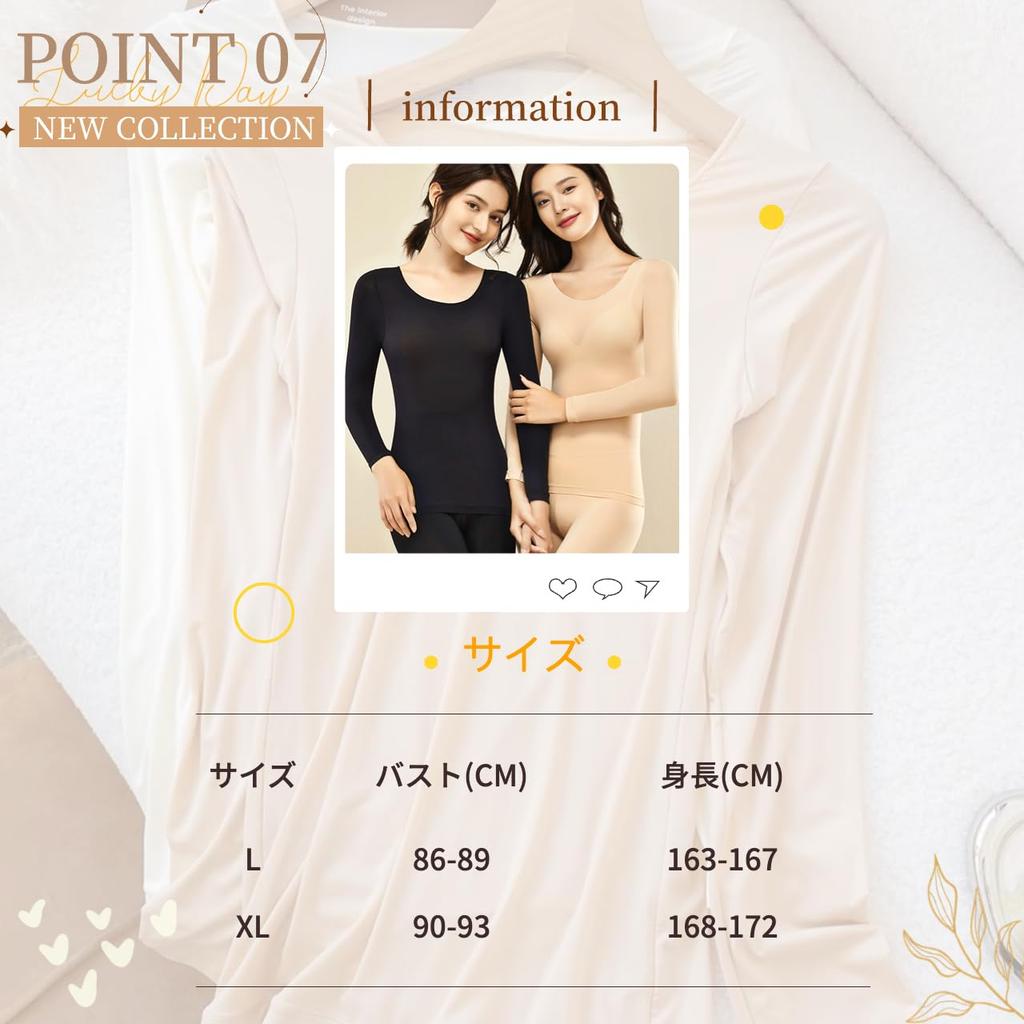 THEOPHEMIA Warm Ultra Warm and Innerwear Winter Contains Hyaluronic Thin Size Women's Innerwear, Cold-Wearing Set, Stretch, Wear, Acid, (White, Set,