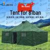 Shouli Ares 81 All-Weather Squad Tent