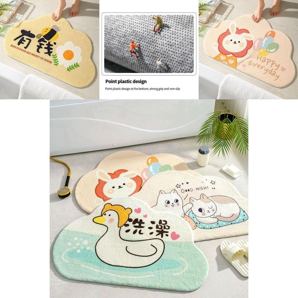 Plush Bathroom Mat With Excellent Water Absorption And Non-slip Bottom