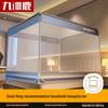 Jiuzhoulu Durable Mosquito Net with Frame