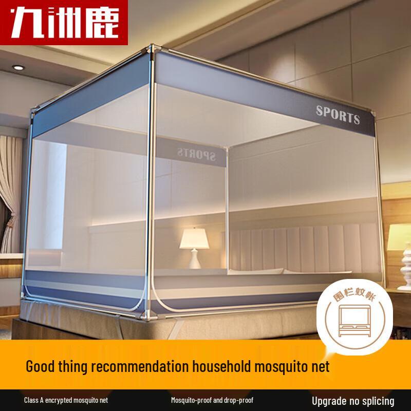 Jiuzhoulu Durable Mosquito Net with Frame