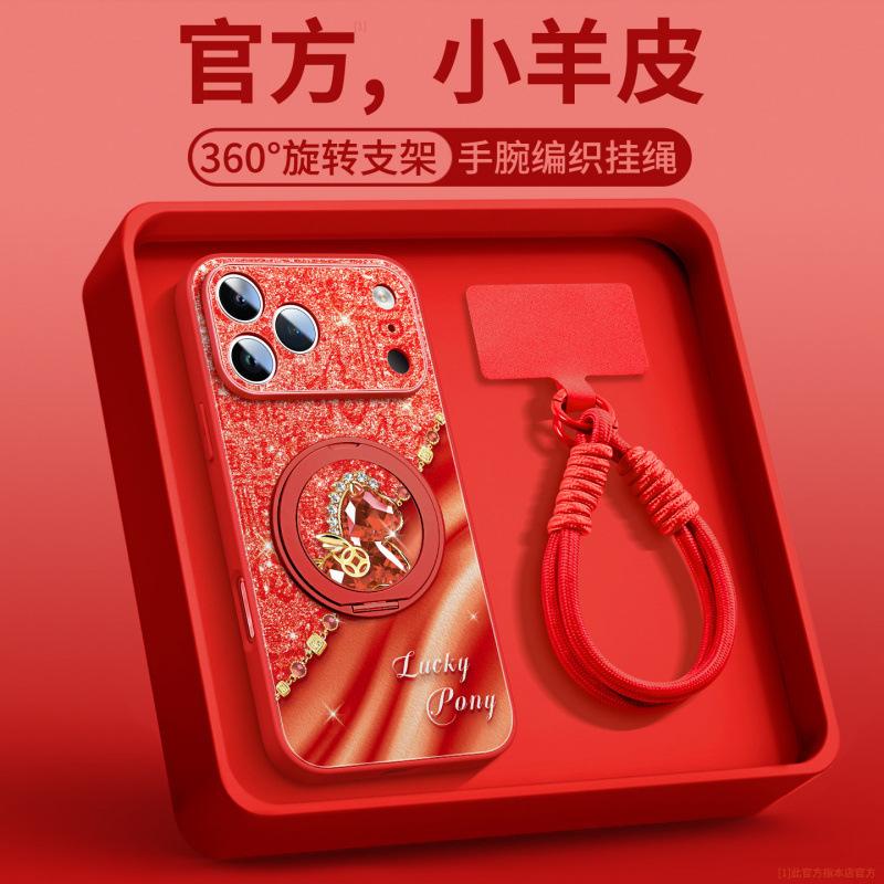 Applicable To Apple 17 Mobile Phone Case, New iPhone17promax Year of the Horse Case 16plus Super Fire Women's 15 Lambskin