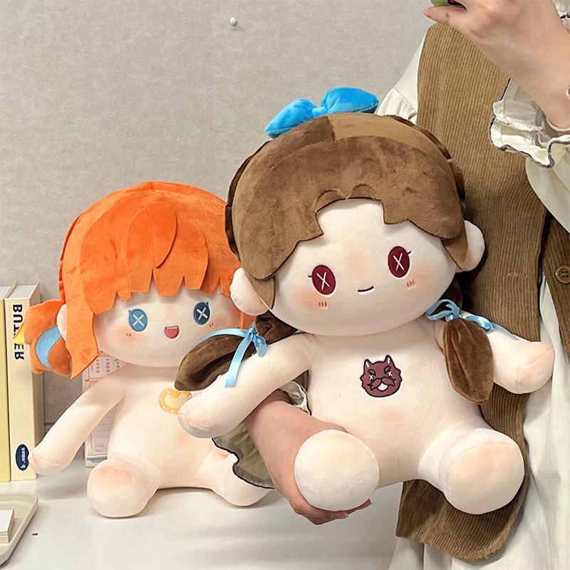 Identity Cheerleader V Plush Toy Cotton Doll Decoration Game Character Gift