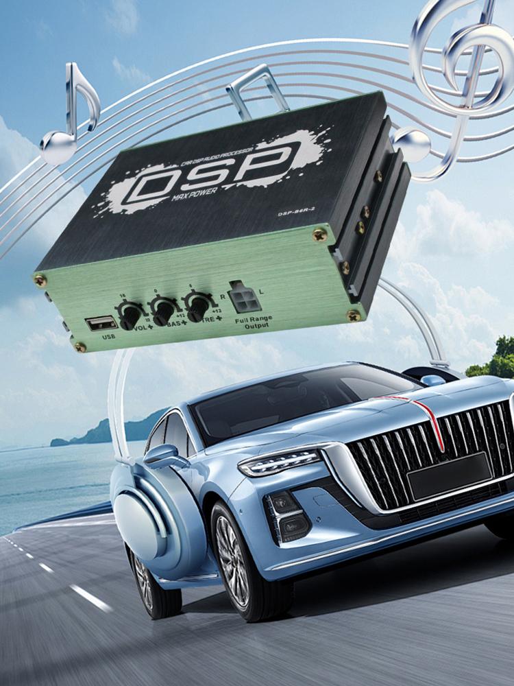 DSP Car Equalizer Support APP Control Navigation Sound Quality Enhancement Effect 6-Channel Output for Car Audio Enhancement