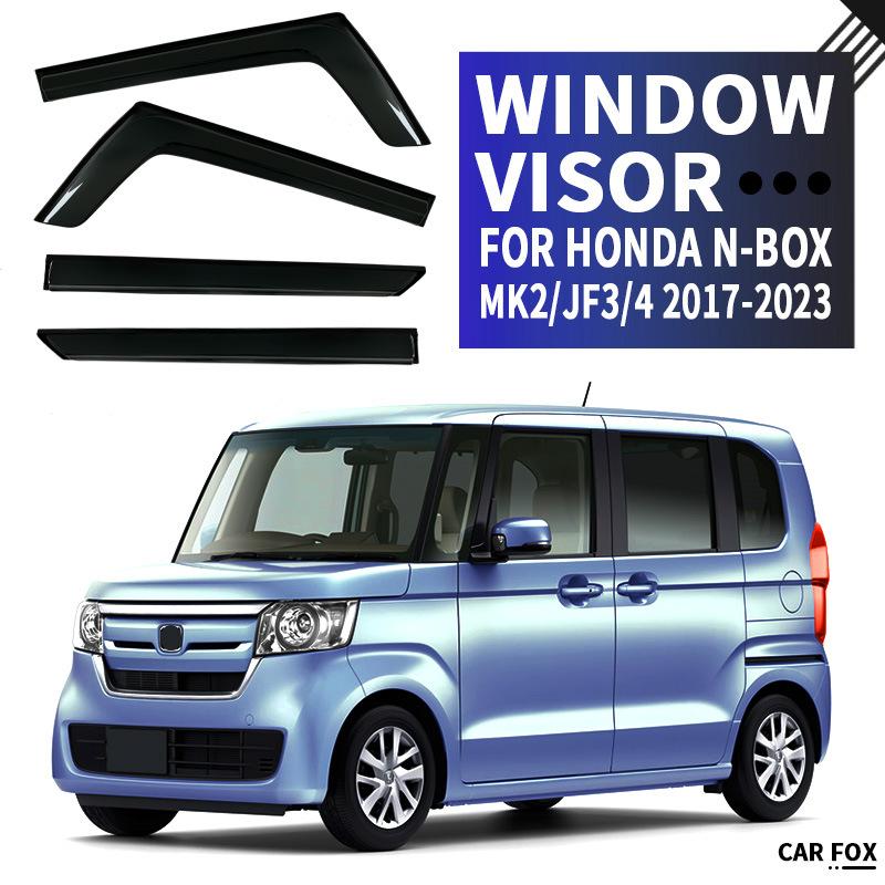 For Honda N-BOX car window sun visor, car window rainproof or sunny day sun visor,rainproof and thickened car window rain shield