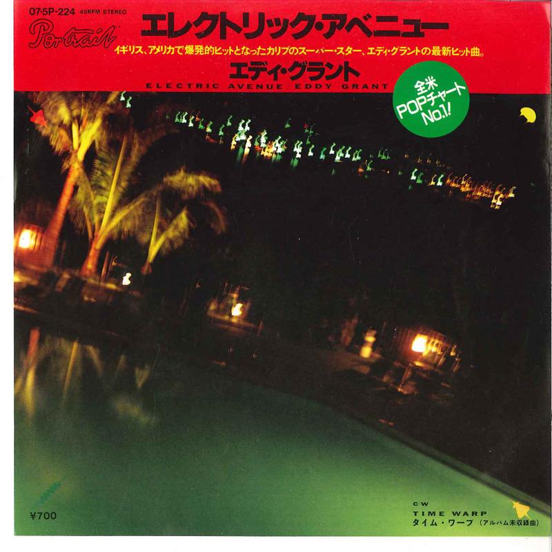 

7inch Record EDDY GRANT Electric Avenue Time Warp 075P224 PORTRAIT 1983 Japan Reggae Ska Dub Used
