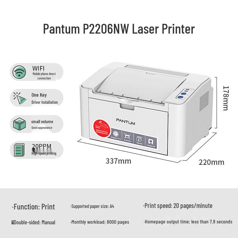Pantum P2206NW Compact Wireless Monochrome Laser Printer CN plug (adapter included)