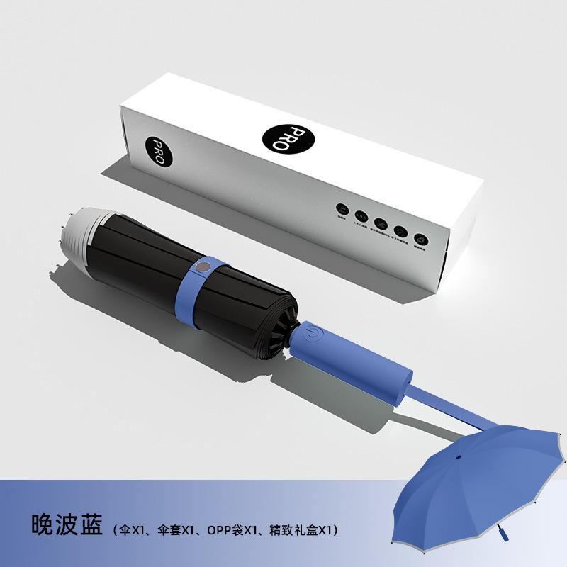 32-Bone automatic umbrella for men, a large number of women, weather and rain dual-purpose shading, sun protection, UV protection, sun protection