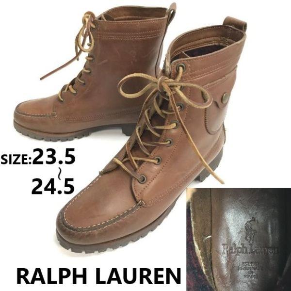 

RALPH LAUREN Leather Lace-Up Boots Brown Size 23.5-24.5 Vibram Sole Vintage