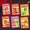 6pcs Blessing Chinese New Year Money Bag Traditional Good Luck Red Pocket  Spring Festival Supplies