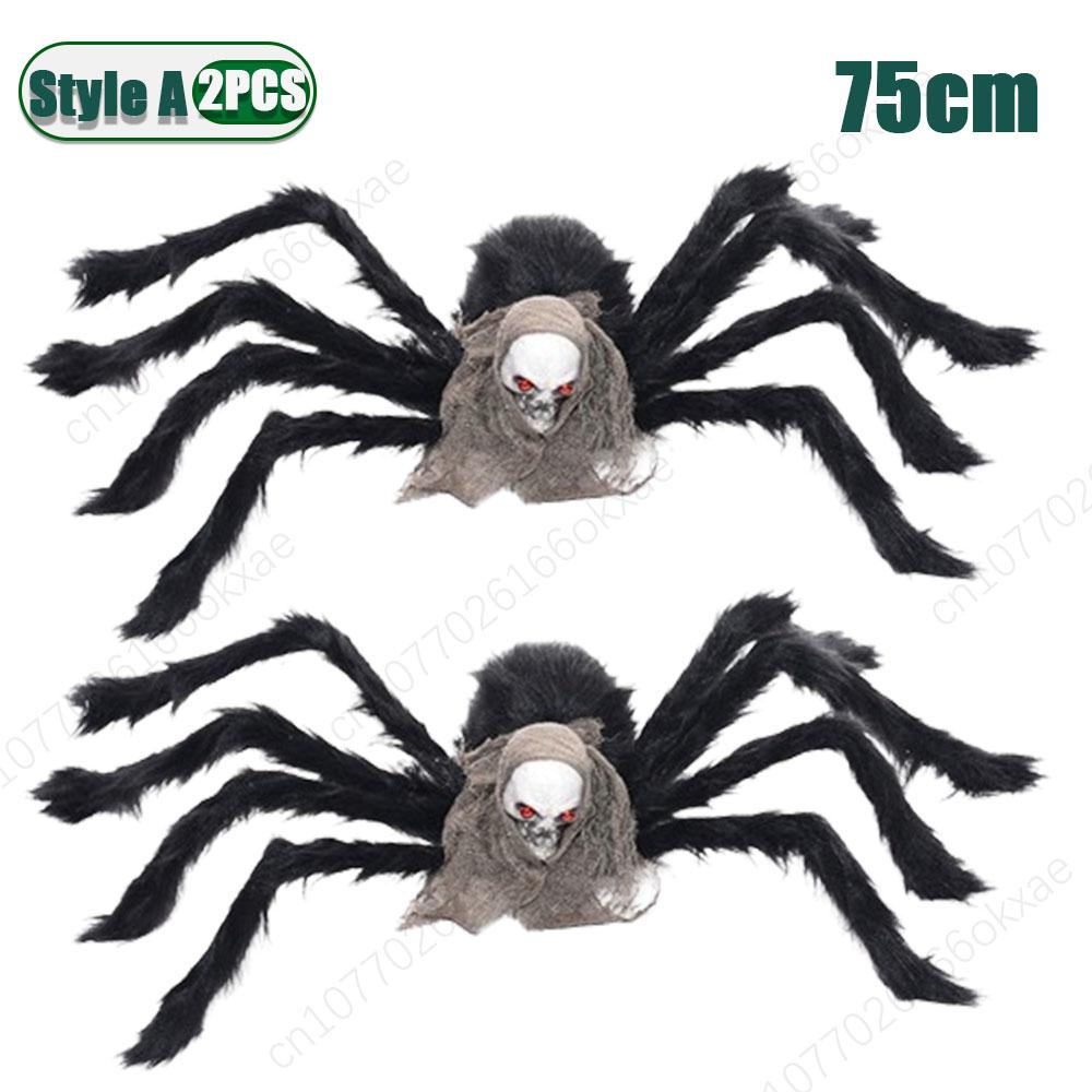 2PCS Halloween Plush Spider Skull Veil Horror Party Haunted House Decoration Props Simulation Spider Halloween Simulation Spider