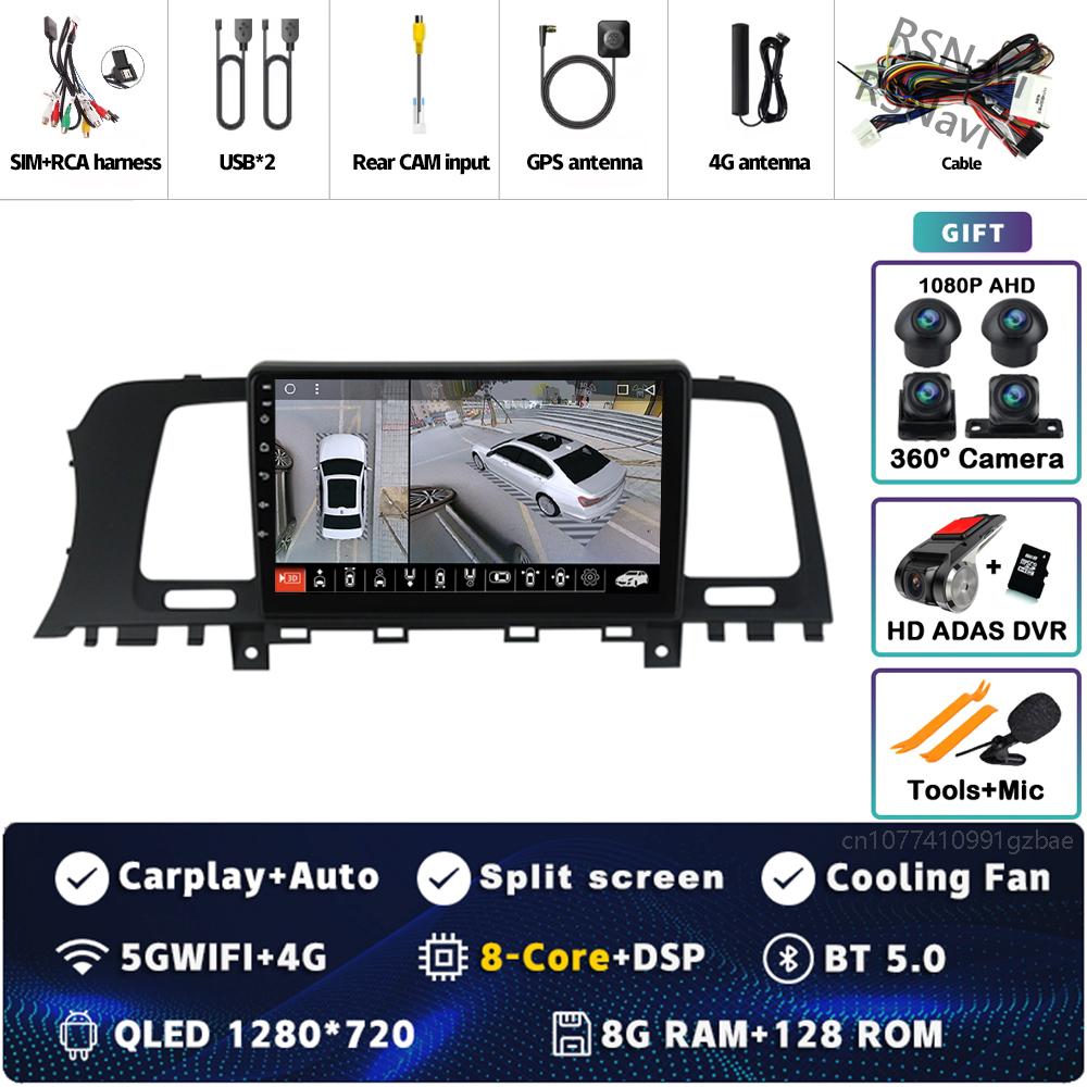 Android 14 Carplay Car Radio For Nissan Murano Z51 2008 2009 - 2016 Multimedia Video Player Navigation GPS Stereo DVD WIFI+4G BT