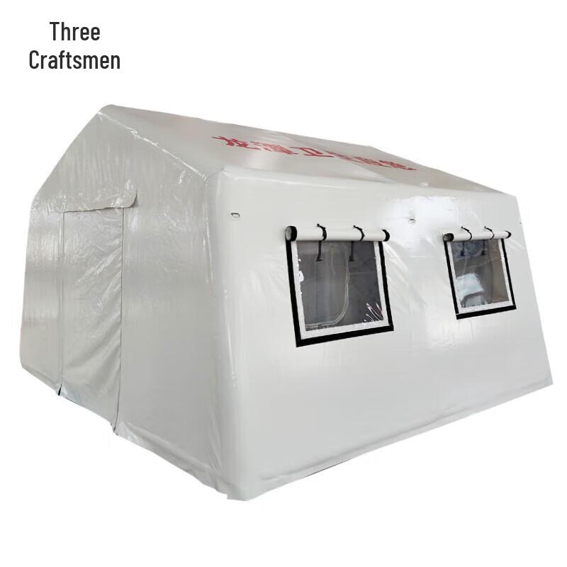 Sanjang Emergency Medical Inflatable Tent