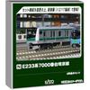 KATO (KATO) E233 Series 7000 Series Saikyo Line 4 Car Basic Set Model Train 10-2109
