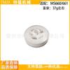 MS660/MS650/MS640/MS651/MS661 Rope Wheel 1122 195 0400 Compatible