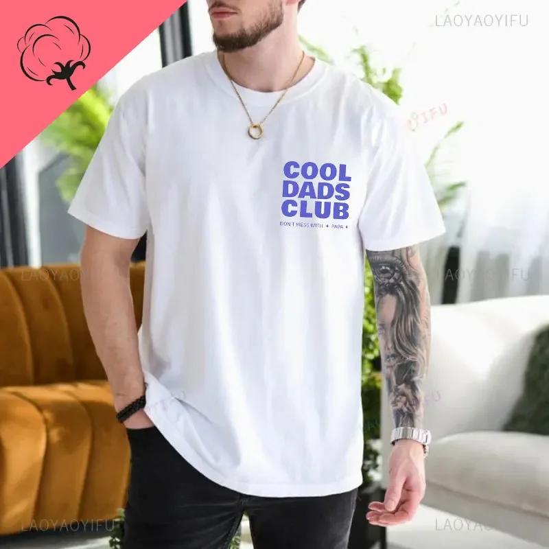 Cool Dads Club Funny Husband TShirt Gift for Fathers Day Gift Daddy Printed Tshirt Dad To Be Dad Cotton Man Fashion Shirt