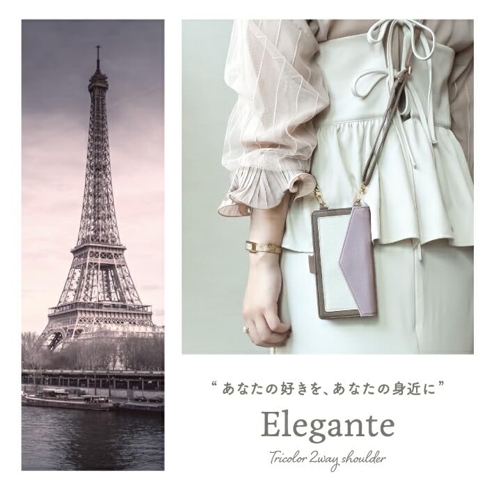Official Elegante Tricolor Shoulder Case for iPhone Shoulder Phone Neck Shoulder Portrait or Landscape Card Smartphone Shoulder Phone Case for iPhone
