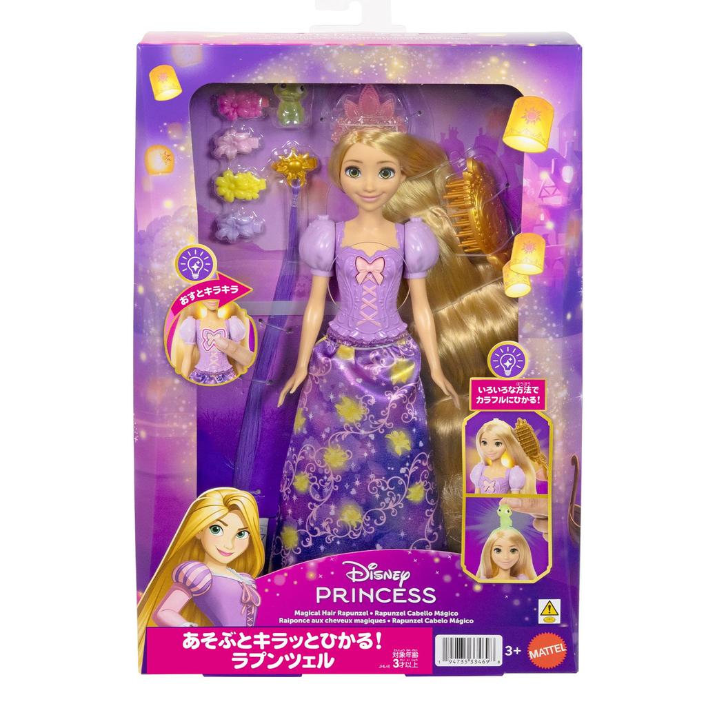 Mattel Disney Princess Rapunzel Playset Lights Up When You Includes 1 Ideal for pretend Ages JHL46 - Play! Doll. play. 3+. Purple.