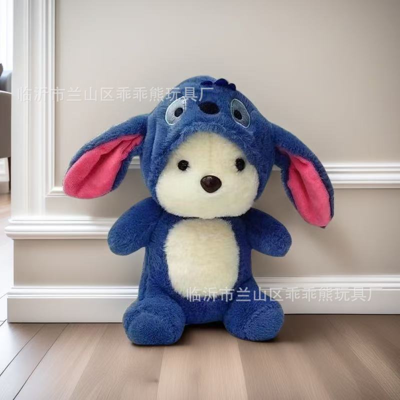 Plush Toy Cute Flow Eight-Inch Doll Machine Doll Wedding Throwing Little Doll