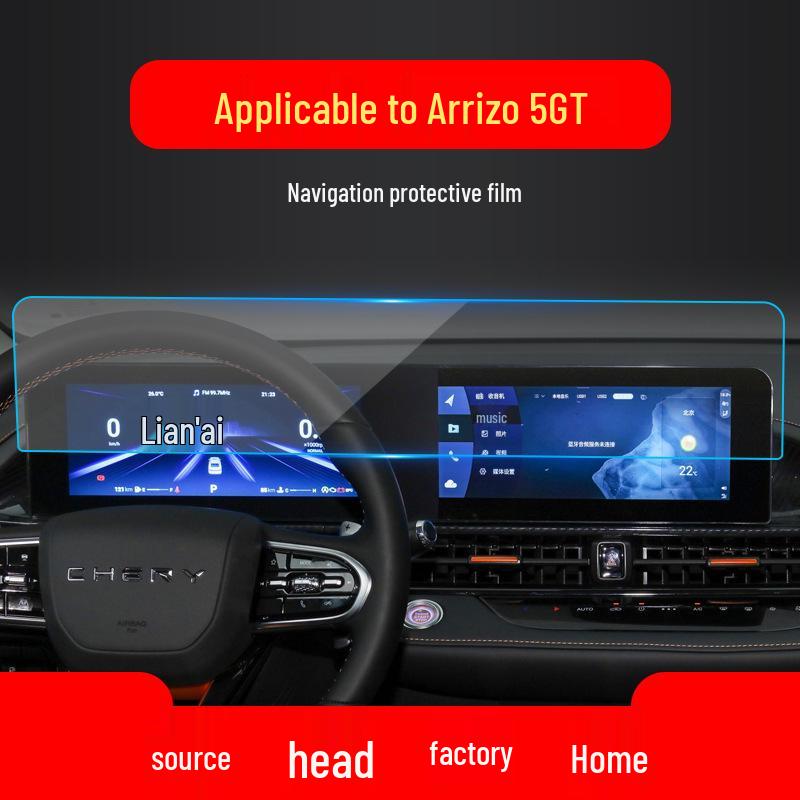 Tempered + Blue Light Protective Film for Chery Arrizo 5 Console & Navigation (25 Models)