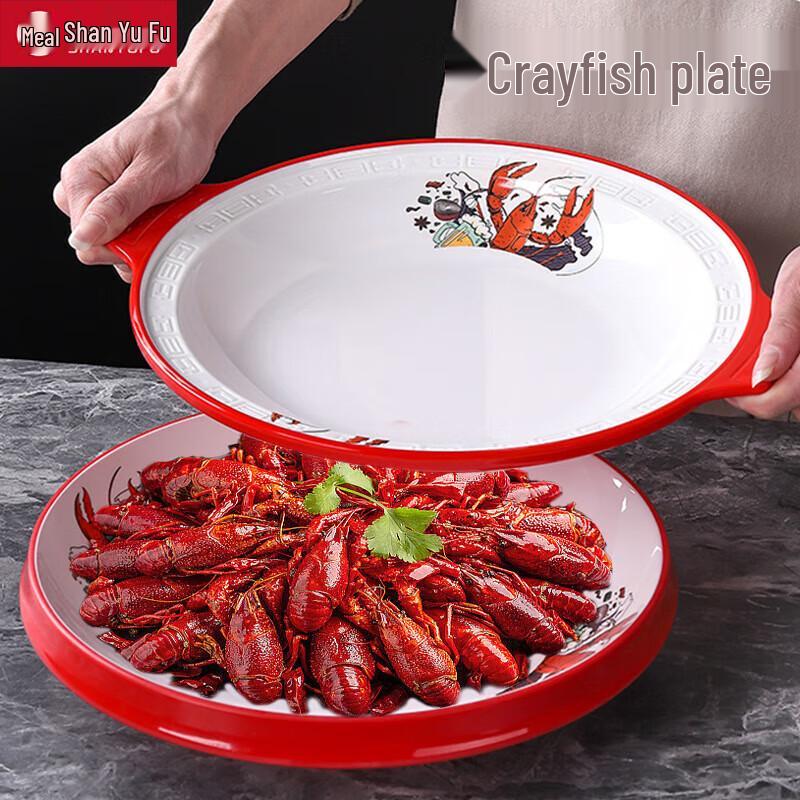 Shanyu Fu Melamine Commercial Seafood Serving Platter