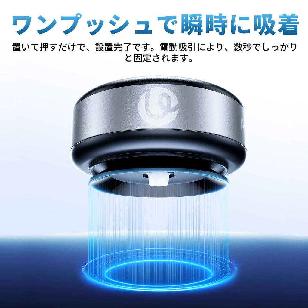 Ulanzi SK-23 Motorized Suction Cup Car Mount for Action Cameras, GoPro, Insta360, DJI, etc. 360-degree rotation, aluminum alloy construction. Attaches
