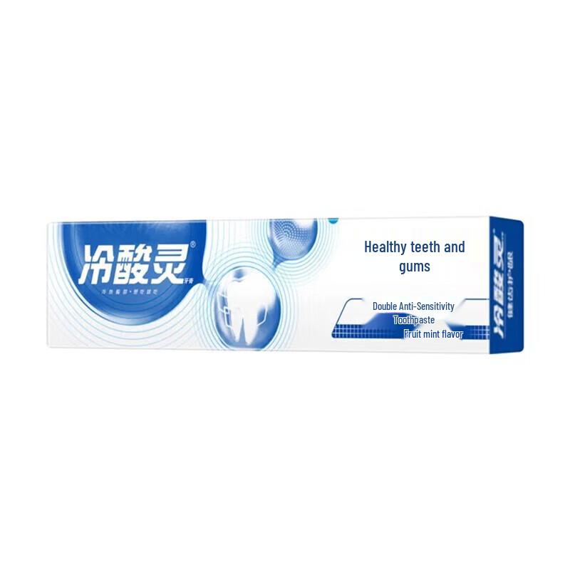Leng Suan Ling Sensitive Teeth Toothpaste