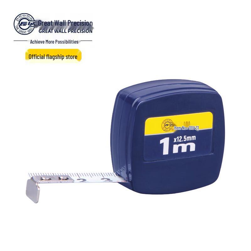 Great Wall Portable Mini Steel Tape Measure 04 Series Gift