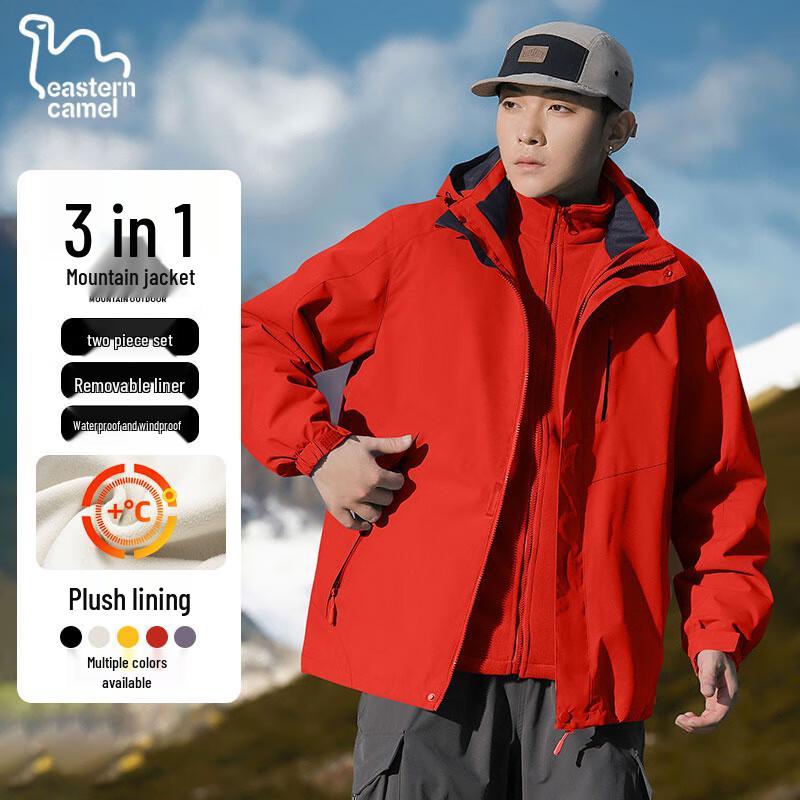 

Уличная куртка 3-в-1 Eastern Camel с флисовой подкладкой 3XL