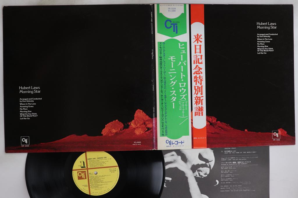 LP Record HUBERT LAWS - Morning Star SR3339 CTI 1973 Japan Obi Jazz Used