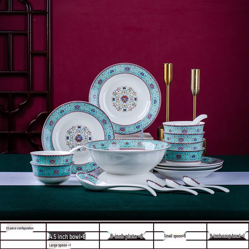 Huazao Baijia Jingdezhen Enamel Ceramic Dinnerware Gift Set