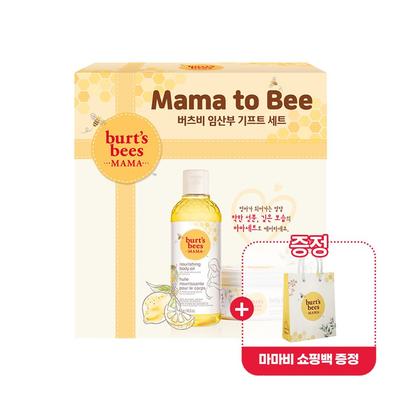 Mama Bee Special Set