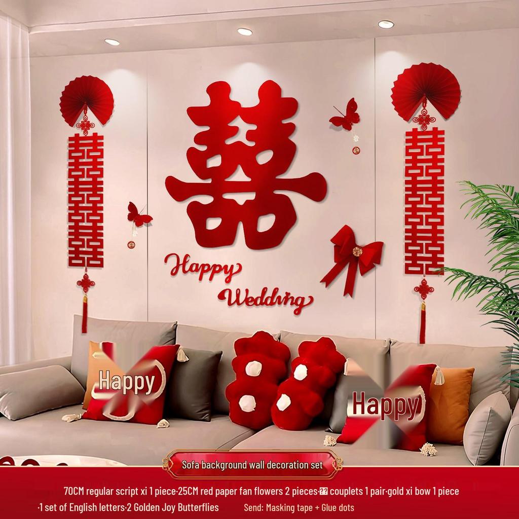 Double Happiness Flower Decoration Set for Wedding Room and Living Room Sofa Background.