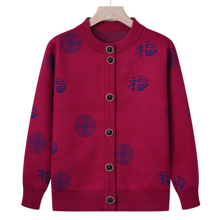 Middle-aged and Elderly Sweaters, Autumn and Winter Clothes, Parents, Couples, Knitted Sweaters, Coats, Old Lady and Grandpa, Blessing Cardigan