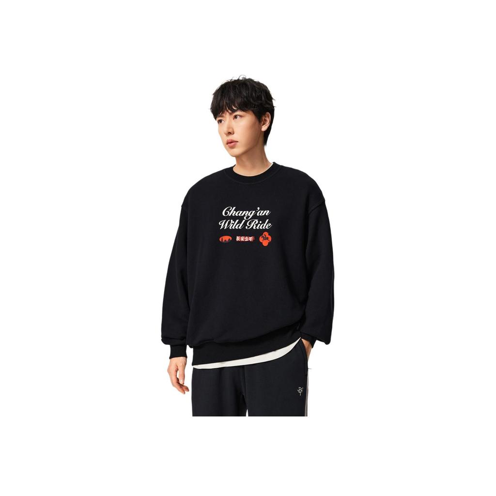 Li Ning Basketball Series Letter Round Neck Versatile Breathable Loose Sweatshirt Men sweatshirt AWDVH95-3
