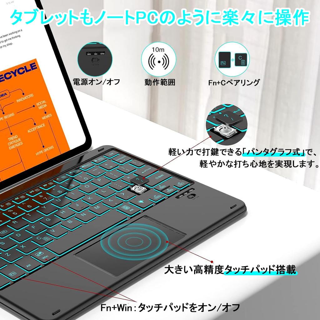 Wireless Keyboard Bluetooth for Tablet Keyboard with Touch Compatible with iPhone and English Air Pro Mini Wireless iPad, Pad, Backlit, Smartphones,