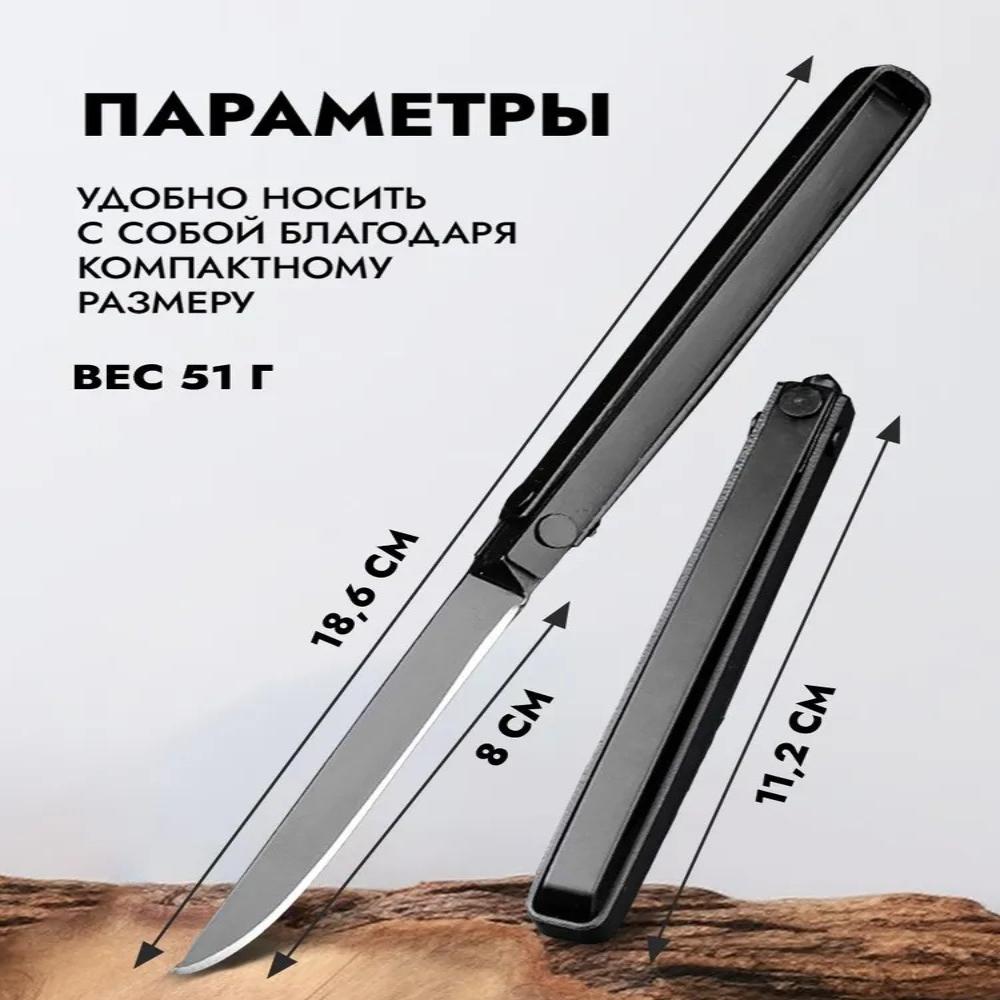 Folding Knife Travel Tactical