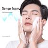 Zuo Yan You Se Men's Nicotinamide Facial Cleanser