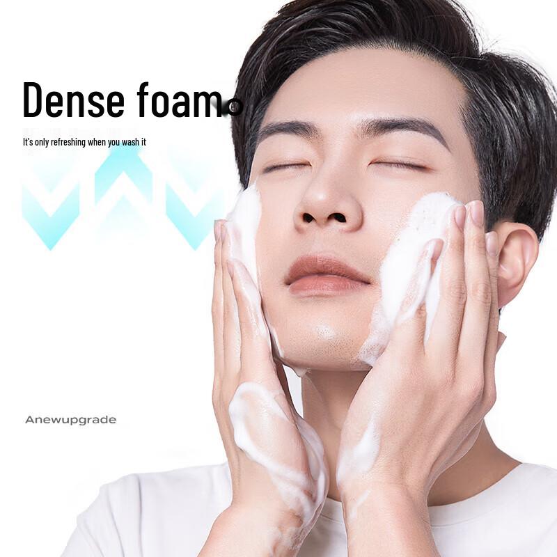 Zuo Yan You Se Men's Nicotinamide Facial Cleanser