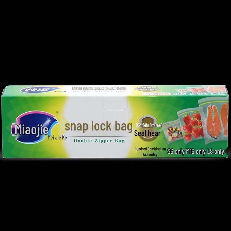 MiaoJie Pada Resealable Food Storage Bag Combo Pack