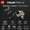 JBL TOUR PRO 3 Wireless Earbuds