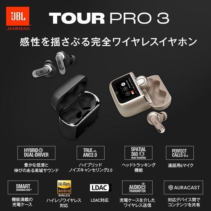 JBL TOUR PRO 3 Wireless Earbuds